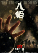 国产性xxxx高清
